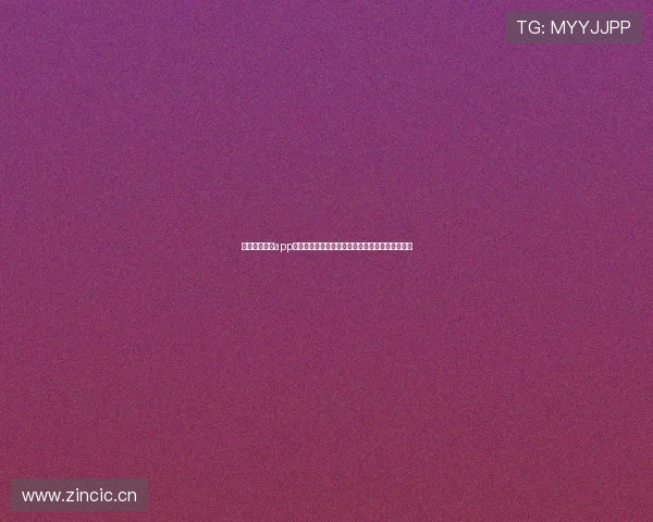 雷速体育直播app下载安卓手机快速安装指南免费观看体育赛事直播 雷速体育直播app下载安卓手机快速安装指南免费观看体育赛事直播