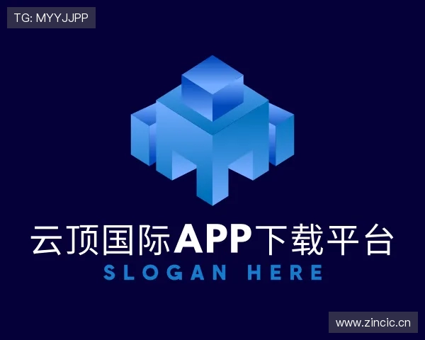 关于云顶国际app下载平台